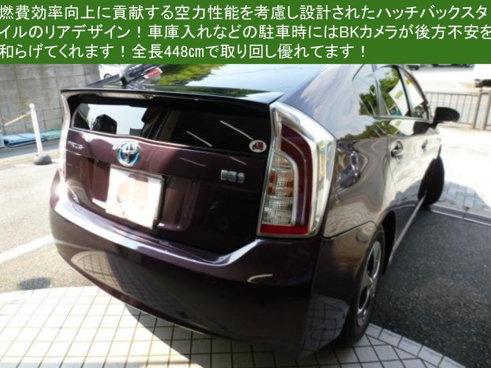 トヨタ プリウスsマイコーデ 後期型 純正hdd地デジナビ ｃｄ ｄｖｄ再生 Bt接続 Bkｶﾒﾗ ｷｾﾉﾝ 茶黒ｺﾝﾋﾞﾚｻﾞｰ Etc 大阪 近畿 吹田 キレイな中古車カーリース 車買取 カーズアップエイト 短期カーリース マンスリーレンタカー リースカー